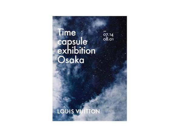 Japan｜「ルイ・ヴィトン」が阪急うめだ本店で「TIME CAPSULE 」展開催