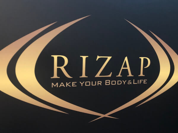 RIZAPグループがジーンズメイトなど傘下3社を経営統合