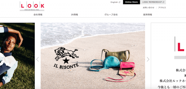Japan｜ルックHDがイタリア革製品ブランド「イル ビゾンテ」を109億円で買収