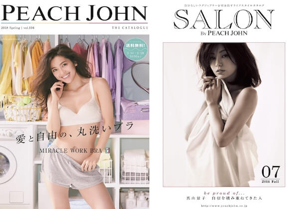 Japan｜ピーチ・ジョンの通販カタログ「PEACH JOHN」と「SALON by PEACH JOHN」が休刊へ
