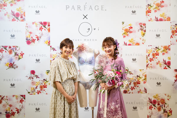 Japan｜ワコール「パルファージュ」がフラワーアーティスト前田有紀とコラボ　わたなべ麻衣も登壇