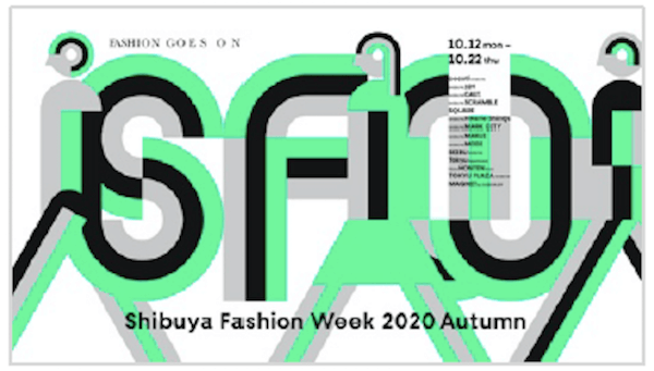 Japan｜「渋谷ファッションウイーク2020秋」はオンライン中心に開催　