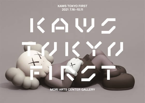 「UT」がKAWSの展覧会「KAWS TOKYO FIRST」のTシャツやトートバッグを発売