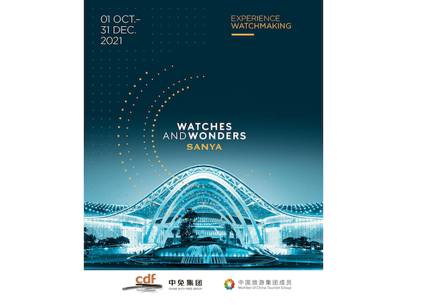 リシュモンから「カルティエ」など10のメゾンが中国・三亜市で開催される時計のエキシビションに出展
