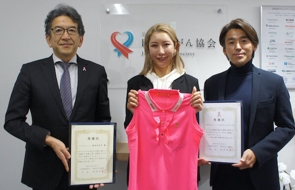 「マーク＆ロナ」が乳がん征圧のために日本対がん協会にチャリティモデルの売上利益の全額を寄付