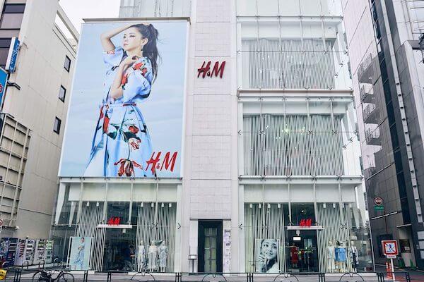 「H&M」の日本上陸第2号店の原宿店が8月2日で閉店　第1号店の銀座店は2018年にすでに閉店