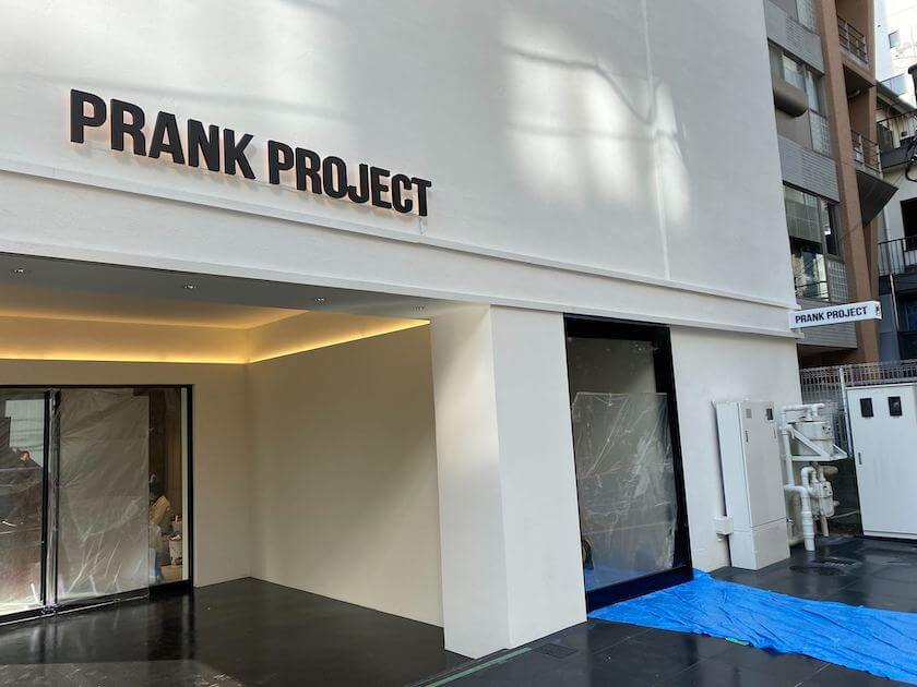メゾンスペシャルの新ブランド「プランク プロジェクト」旗艦店が青山にオープン