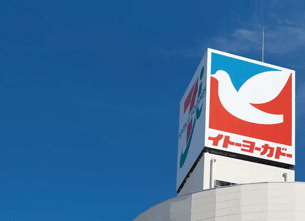 イトーヨーカドーが北海道、東北地方で相次ぎ閉店　2025年度までに33店舗を閉店か