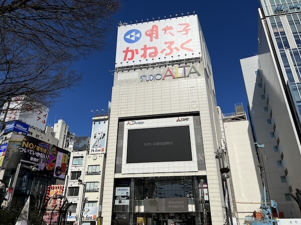 「新宿アルタ」「原宿アルタ」が2025年２月末で閉店
