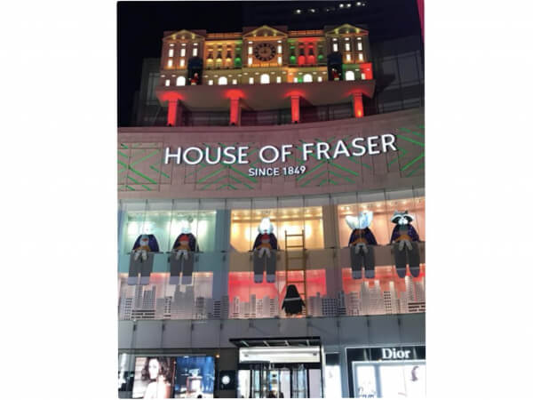 UK｜英百貨店「ハウス・オブ・フレーザー」が中国企業によって二度目の買収を受ける