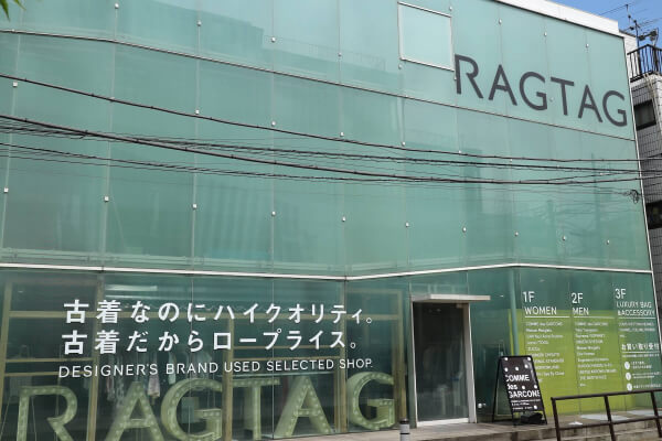 Japan｜ワールドが買収したRAGTAGの可能性