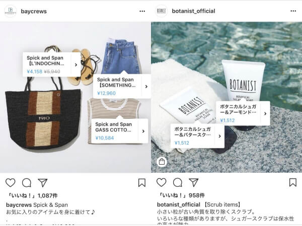 Japan｜Instagramが日本国内でショッピング機能導入