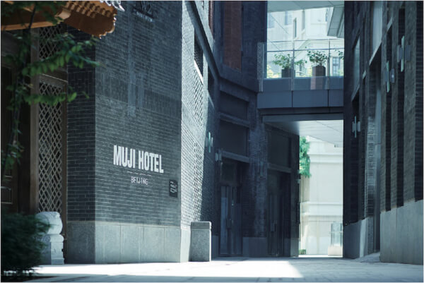 Beijing｜「MUJI HOTEL」が世界2店舗目を北京に開業、来年は銀座に