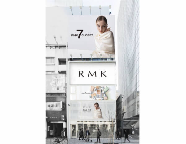 Japan｜「RMK」が“RMK 7 CLOSET”をテーマにしたポップアップを表参道で開催