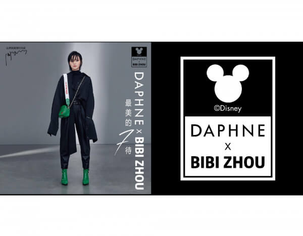 China｜ディズニーが中国のシューズブランド「ダフニ」と中国人歌手のビビ・ジョウとコラボ