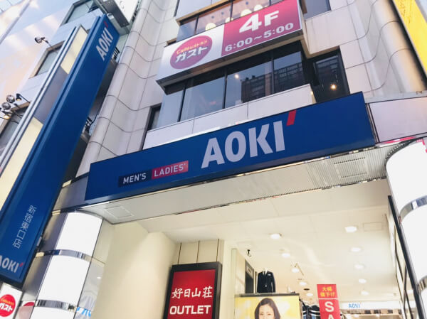 青山商事とアオキHDにターニングポイントか？