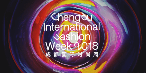 China｜上海に並ぶファッション都市・成都でファッションウィークが開催