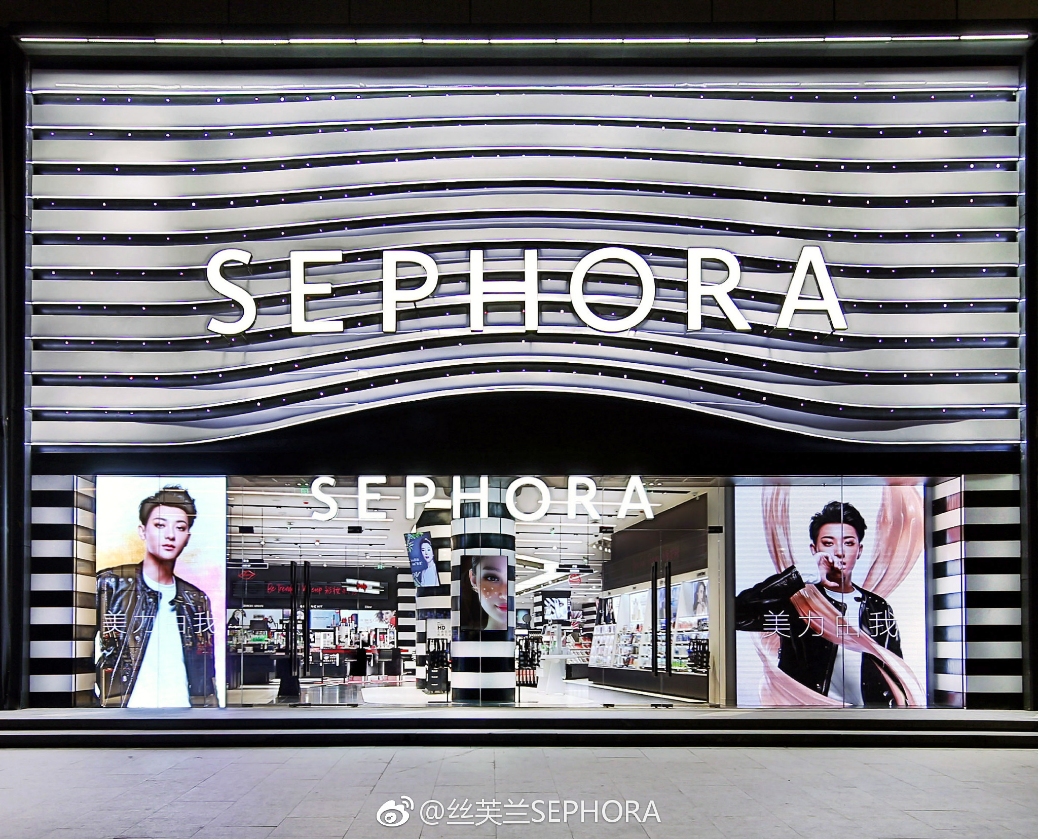 「セフォラ」が中国に222店舗、中国マーケットで急拡大