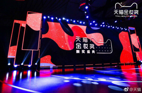 中国ECの最大手「Tモール」がコスメの売上ランキングを発表　メンズコスメが絶好調