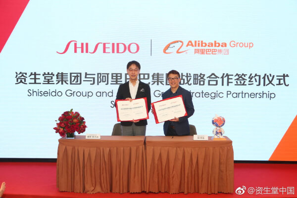 China｜資生堂がアリババと提携し化粧品企業として初となる専用オフィスを中国に開設