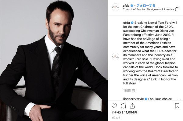 Tom Ford Seventie Twoは 世界各地のファッション ビューティ情報を多言語で毎日配信するインターナショナル メディアです