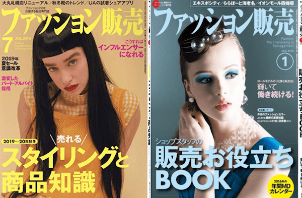 Japan｜創刊1976年の「ファッション販売」を商業界が譲渡　売却金額は非公開