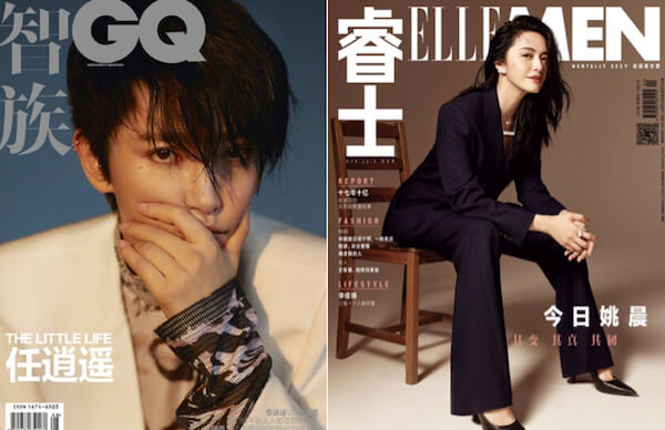 China｜中国では「男装女子」がトレンド　女優のリー・ビンビンが中国版「GQ」の表紙に男装で登場