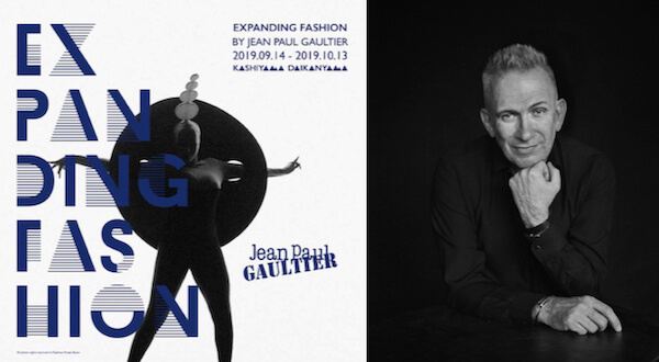 Japan｜ジャンポール・ゴルチエの特別企画展「EXPANDING FASHION by JEAN PAUL GAULTIER」が開催