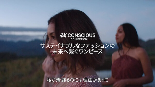 「H&M」が掲げるサステナビリティに対して「違法なマーケティングの疑い」とノルウェーの消費者庁が非難