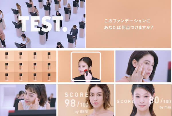 Japan｜「SHISEIDO」の新ファンデをTESTできるポップアップ「TEST. SHISEIDO」が2日間限定で表参道にオープン
