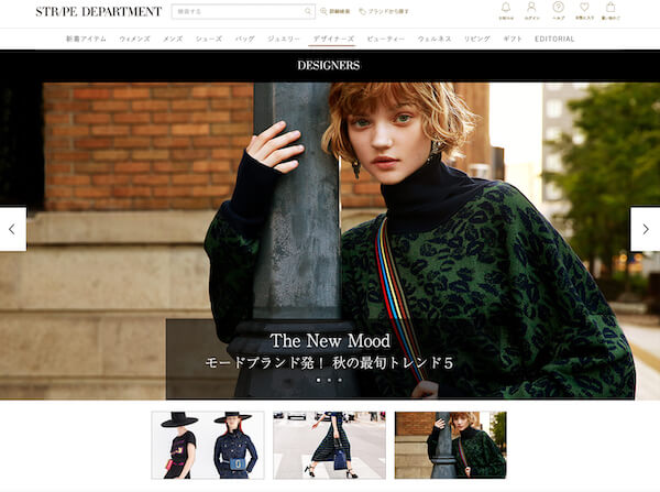 「ストライプデパートメント」が今期12億円の赤字　ストライプインターの上場にも影響必至