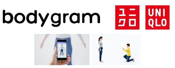 Japan｜次世代の身体採寸テクノロジー「ボディグラム」が「ユニクロ」アプリの新サービス「マイサイズカメラ」に採用
