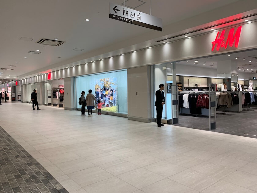 H&m センター 北