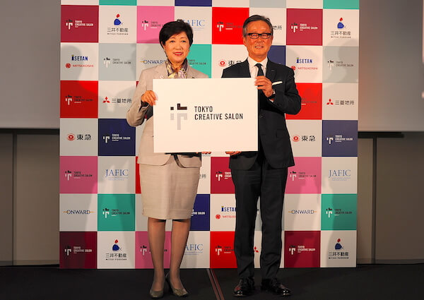 Japan｜「東京クリエイティブサロン」が2020年3月に初開催　小池百合子・東京都知事が登壇