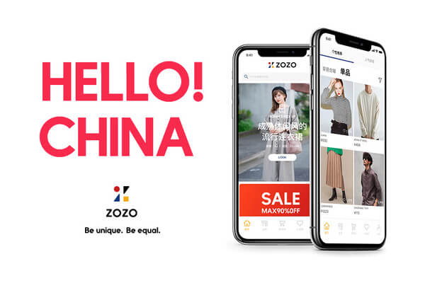 Japan｜ゾゾが中国に再上陸　中国版通販サイト「ゾゾ」がスタート　177ショップが出店