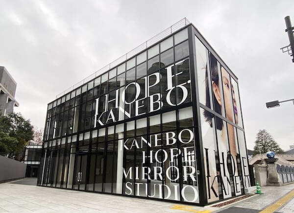 Japan｜「カネボウ」がポップアップ「HOPE MIRROR STUDIO」開催