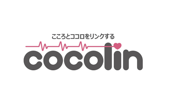 Japan｜子供服メーカー・キムラタンがIoTを活用した園児見守りサービス「ココリン」提供開始