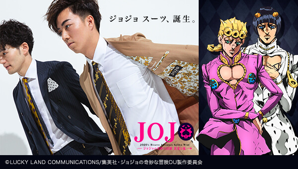 Japan｜「パーフェクトスーツファクトリー」が『ジョジョの奇妙な冒険』のコラボスーツ発売