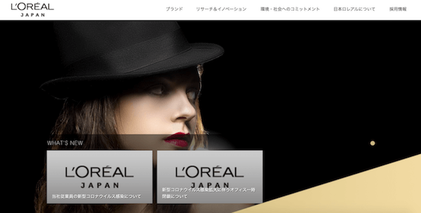 Japan｜日本ロレアルの美容部員が新型コロナウイルス陽性反応