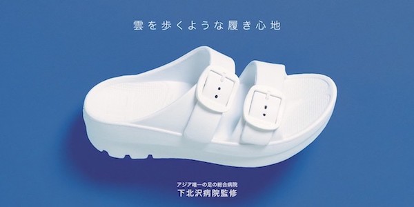 Japan｜「テリック」の公式オンラインストアがオープン　トレンドの厚底サンダルも登場