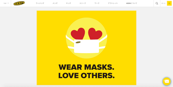 Global｜「キーン」が自社工場で製造したマスク15万枚を提供　被災地や児童養護施設、シューズ購入者へ