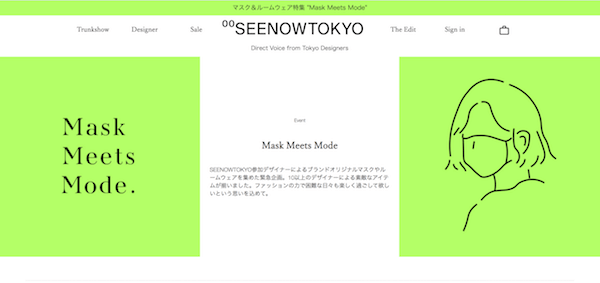Japan｜「シーナウトウキョウ」が「ソマルタ」など参加デザイナーのオリジナルマスクやルームウェアを販売