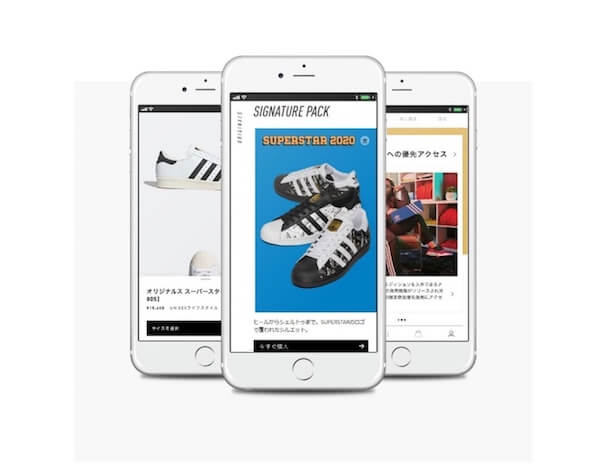 Japan｜「アディダス」の公式ショッピングアプリがリリース　画像による商品検索も可能