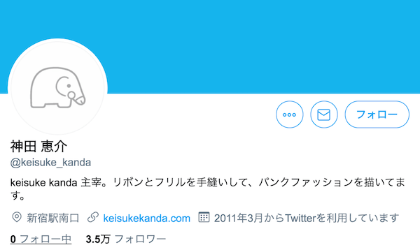 Japan｜「ケイスケカンダ 」が新宿の直営店を6月末で退店するとツイッターで報告