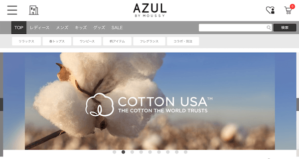 Japan｜「アズール バイ マウジー」がサステイナブル素材「COTTON USA」を使用したバーチャル下札をECに導入