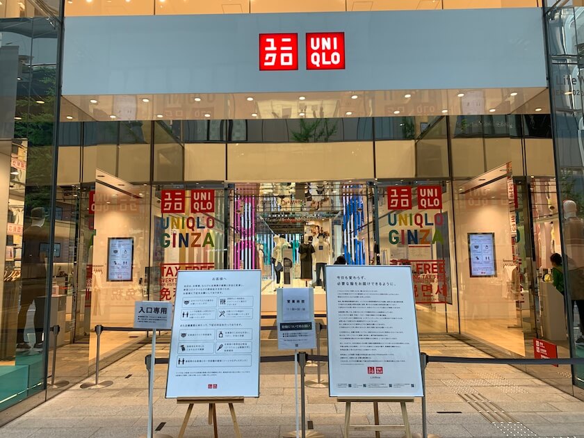 Japan ユニクロ が順次店舗の営業を再開 入店時の検温や手指の消毒など徹底 Seventie Twoは 世界各地のファッション ビューティ情報を多言語で毎日配信するインターナショナル メディアです
