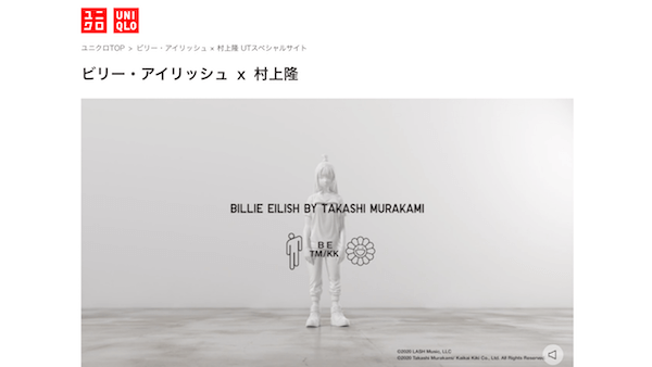 Japan｜「ユニクロ」の「UT」にビリー・アイリッシュと村上隆のコラボレーション商品が登場