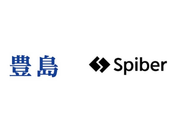 Japan｜豊島がスパイバーと共同研究契約を締結　第三者割当増資の引き受けも