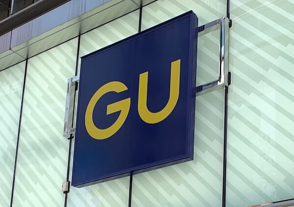 Korea｜「GU」が韓国の全3店舗を閉店