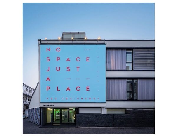 Global｜「グッチ」がソウルで「No Space, Just A Place」展を開催